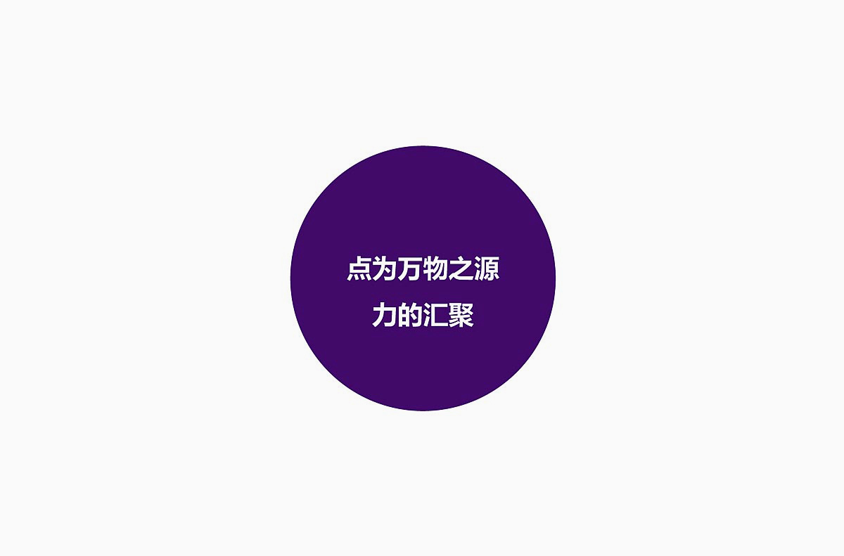 設計公（gōng）司